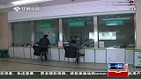 教育部给贫困生退款原是一场骗局