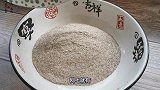 饱腹感超强的黑全麦面包的教程来了，无油无糖还低脂，麦香浓郁