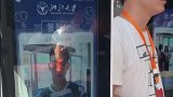 开学季到了，浙大喜迎6000多位新生，首次实行刷脸报到