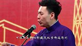 靳鹤岚：郭德纲因恩人之后力捧他，入德云社九年却因“绯闻”走红