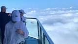 玻璃栈道上看云海，真的很舒服