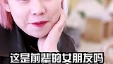 可以爱喝绿茶，但千万别当绿茶！