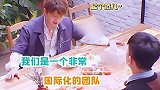 任嘉伦，国超这英语说的不错，下次不许再说了哦