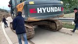 爱护公路人人有责，开挖掘机上路太费劲了