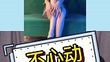 这期小姐姐一个比一个厉害