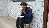 老头子在外面吃什么呢
