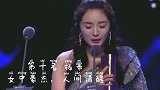 男人心中的白月光，第七名唐嫣甜美可爱，你们觉得第一名是谁呢？