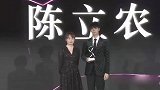 风格大赏：朱丹再次口误把陈立农叫成赵立农？还叫错两次