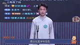 龙字科招生被举报，郭德纲成“诈骗犯”，官方认证书拆穿同行诡计