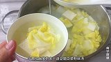 4月不减肥，5月徒伤悲，教你零厨艺也能做的减脂白菜豆腐粉丝汤