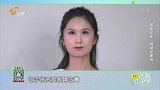 大医本草堂-20190517-警惕眼底出血和视神经萎缩！