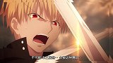《Fatestay night》金闪闪被狂虐（胳膊都飞了）