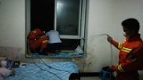男子深夜悬坐6楼床边痛哭欲自杀 提出愿望：想当一次消防员