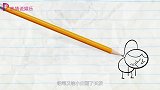 铅笔人只有三根头发，还被自己得瑟完了，流下悔恨的泪水