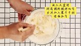 今天做了个奶香十足的小油条，幸福感早餐get！