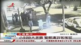 云南腾冲.小纠纷大矛盾.警察遭游客围攻