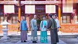 为了一道美味鲈鱼，书生们与巡抚公子起争执