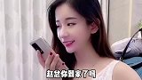 这么多销售只服你，切入点就是与众不同！