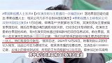 GMM公司回应演员星星事件，称与此事无关，强调艺人选拔过程透明