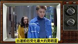 转型最成功的男明星！鹿晗曾是杀马特，肖战最美，张艺兴胖子逆袭