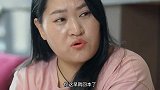 势利婆婆竟然一反常态，准儿媳妇到底做了啥？