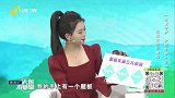 大医本草堂-20250420-珍爱守护 女性生命之花