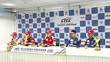 CTCC-14年-韩国站：中国组量产车决赛赛后新闻发布会-新闻