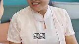 有老公给媳妇撑腰，就算小姑子挑事，也不怕！