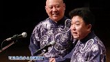 德云社里背景最深的人，出身石油世家，自己还有60亩地的马场