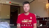 《记者说》邱业锦解读恒大新赛季阵容 短板明显卡帅引援考虑谁？