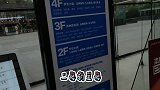 西安民乐园万达广场，距火车站800米，靓仔带大家看一下