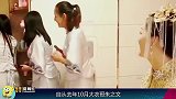 陈亚男真要进演艺圈装备齐全跟公公拍打戏一晚六万仍是争议