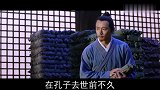 孔子到底算哪个朝代的人？