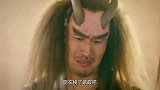 牛魔王和紫霞在一起后，连饭都吃不饱了，真是太可怜了