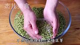 家里有绿豆的可以试试做绿豆糕，清凉解暑，入口即化