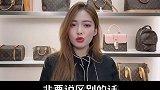 只有她“完爆”六大蓝血品牌！六大蓝血品牌比八大红血品牌更高贵？奢侈品