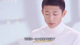 章子怡批评张一山不会演戏，他的回复堪比教科书，网友直夸情商高