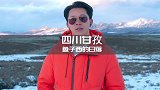 最后一场落日，你想和谁一起看呢