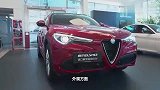 小众好车，性能不俗，来自意大利的阿尔法·罗密欧Stelvio