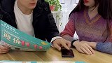 成长力计划  搞笑 还好我机智