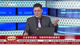 可操作环境的重要性