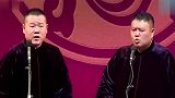 岳云鹏相声：岳云鹏说相声不按剧本出牌，孙越好可怜，硬接
