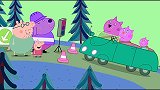 小猪佩奇：公牛先生用推土车帮猪爸爸取钥匙！