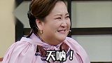 贾玲  沈腾  章子怡  王牌对王牌   沈腾：嫉妒使我面目全非哈哈哈哈哈哈
