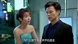 渣男出卖前女友还羞辱她，怎料刚好被总裁看见，下秒总裁霸气出手