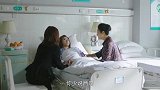 白洁醒后询问李春生状况  白妈这话说的真没良心