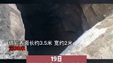 贵州一村庄现30米深坑，当地为喀斯特地貌多溶洞
