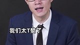 这是一个非同寻常的信号！粮食问题即将逼近？财经 袁隆平 节约粮食