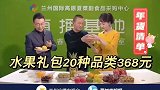 当诗才遇到食材，要好吃更要实惠