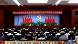 深圳公推选拔8个局级干部 可自荐为候选人-6月25日